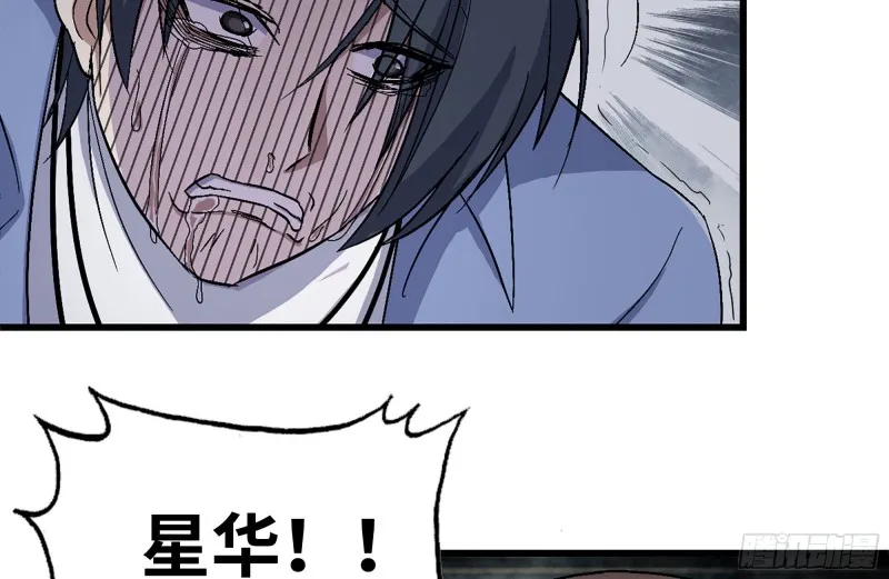 236-合作成功 第58页