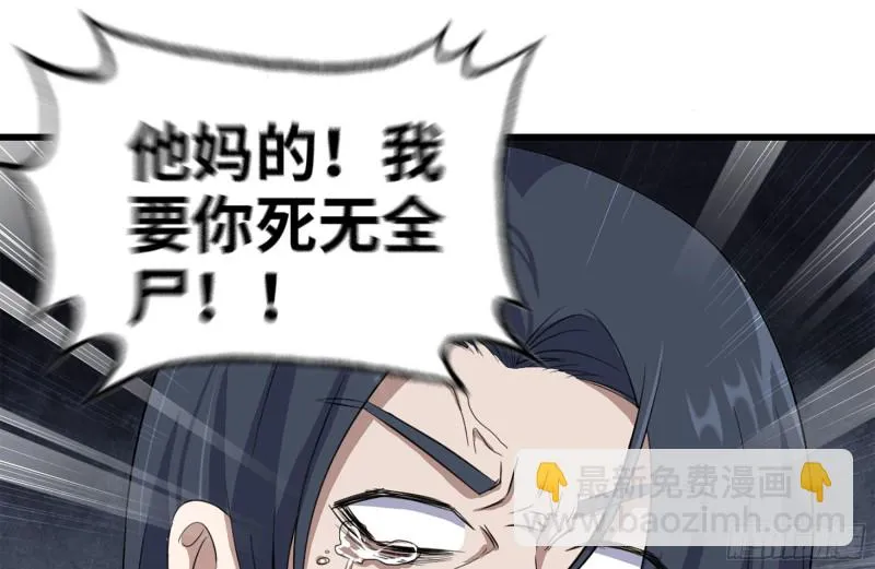 236-合作成功 第62页