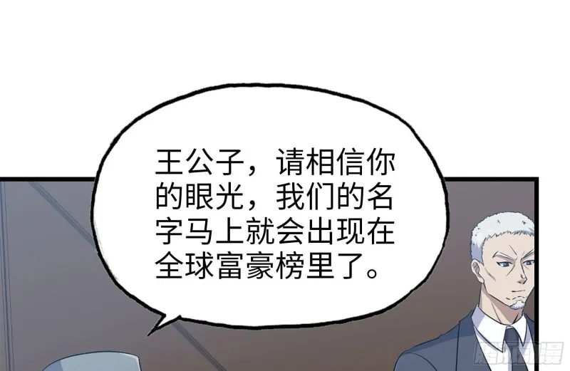 236-合作成功 第72页