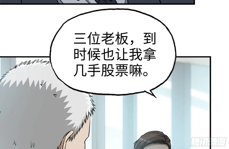 236-合作成功 第76页