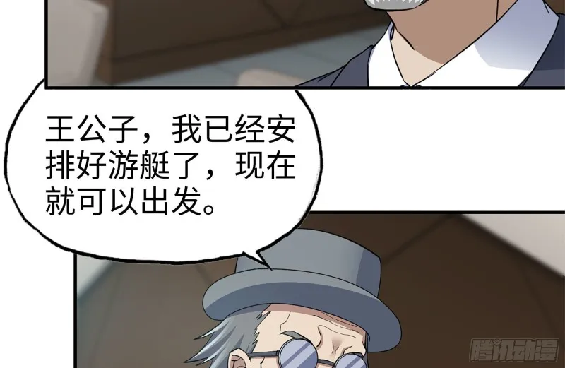 236-合作成功 第81页