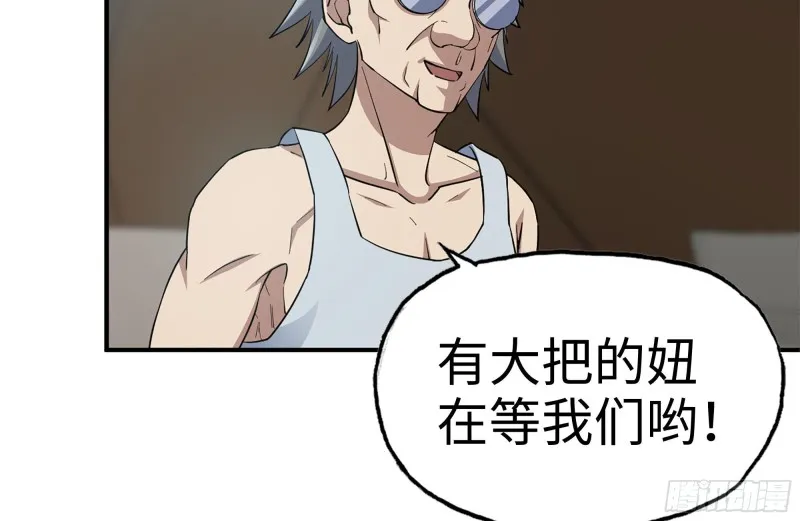 236-合作成功 第82页