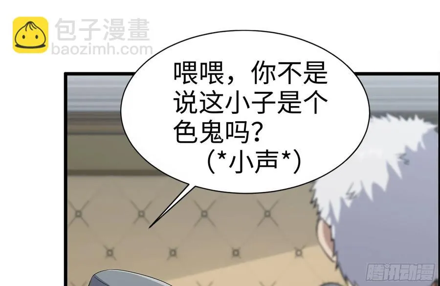 235-可怕的过去 第2页
