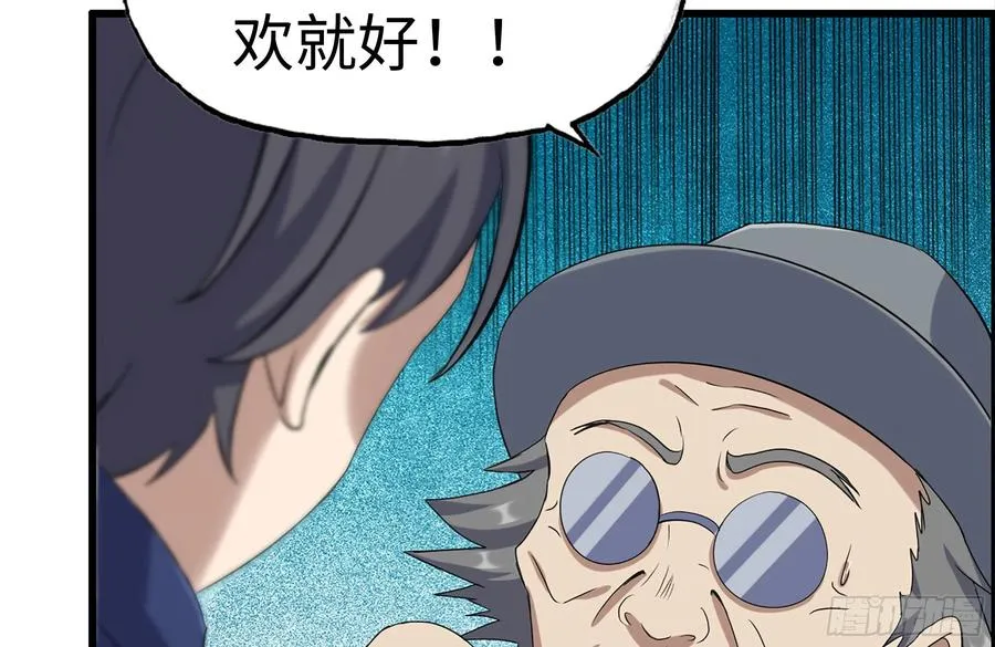 235-可怕的过去 第9页