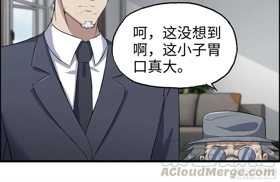 235-可怕的过去 第13页