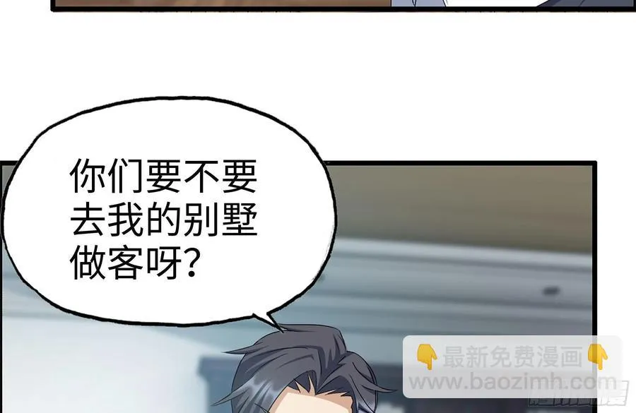 235-可怕的过去 第17页