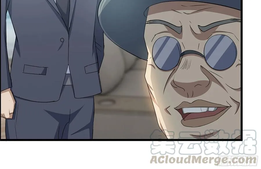 235-可怕的过去 第25页