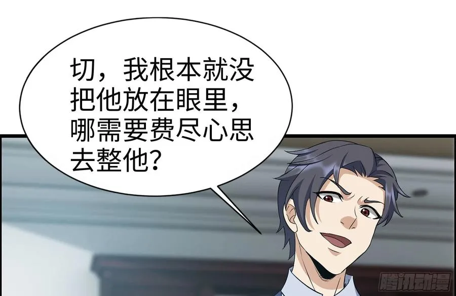 235-可怕的过去 第26页