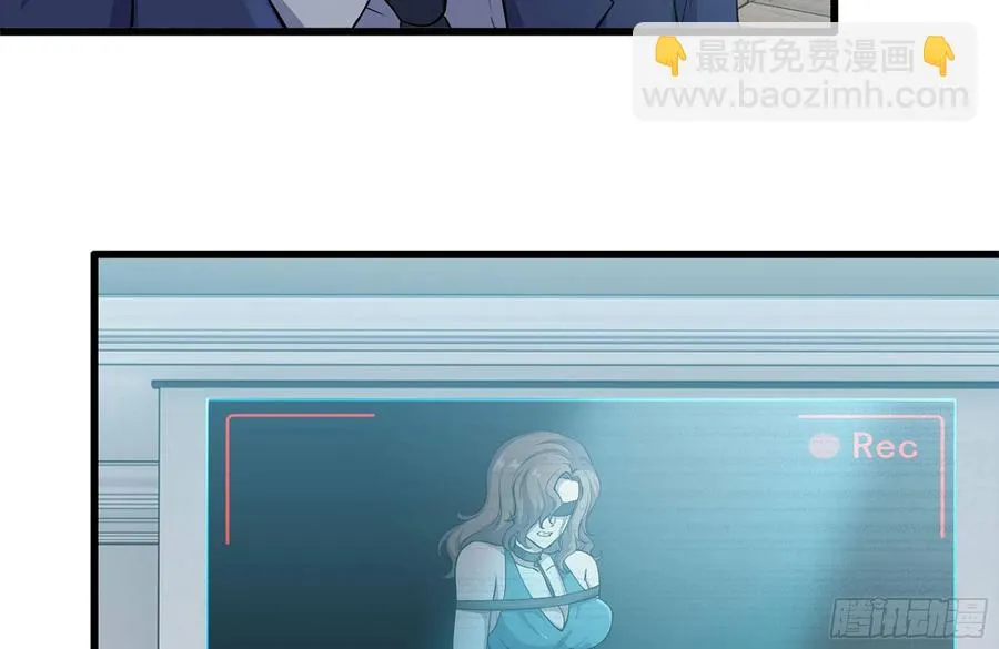 235-可怕的过去 第41页