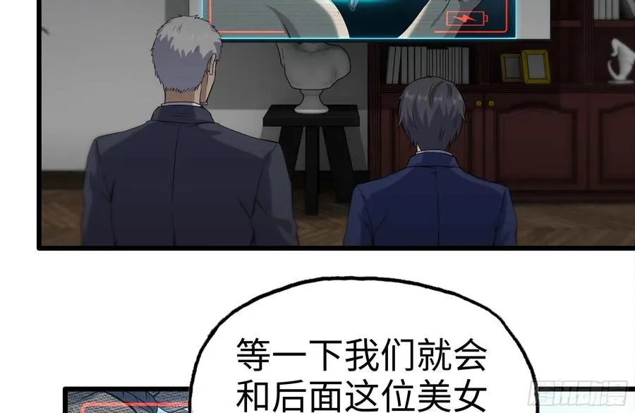 235-可怕的过去 第51页