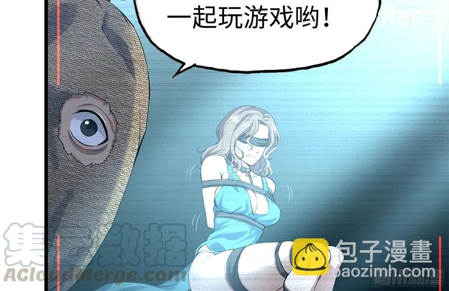 235-可怕的过去 第52页