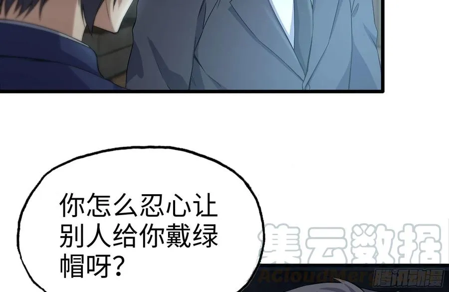 235-可怕的过去 第58页