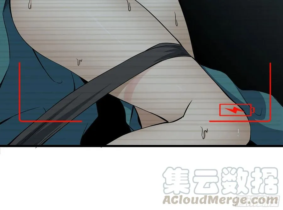 235-可怕的过去 第73页
