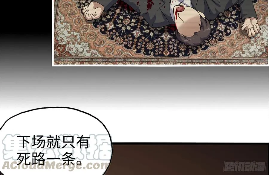 238-凌夫人的真面目 第10页