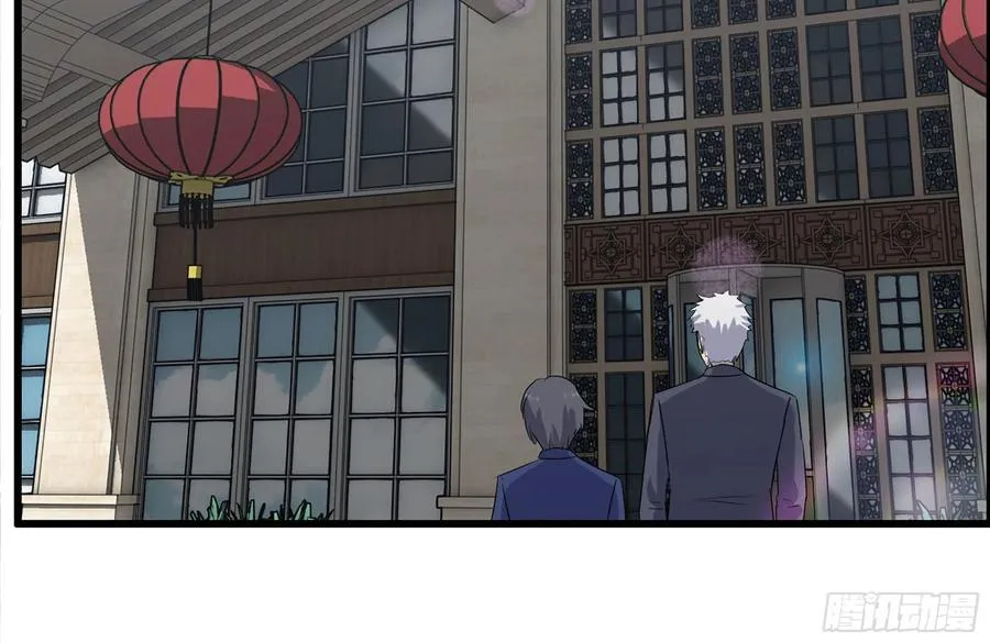 238-凌夫人的真面目 第21页