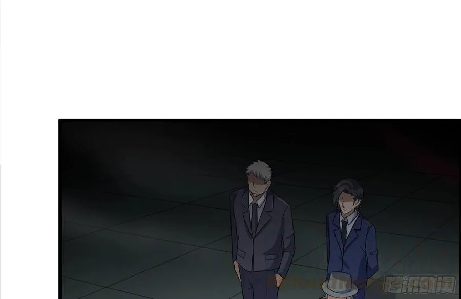 238-凌夫人的真面目 第22页
