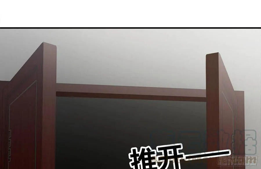 238-凌夫人的真面目 第28页
