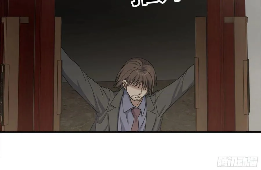 238-凌夫人的真面目 第29页