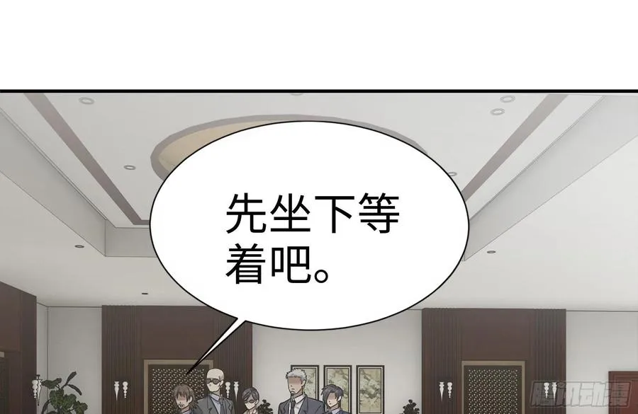238-凌夫人的真面目 第30页