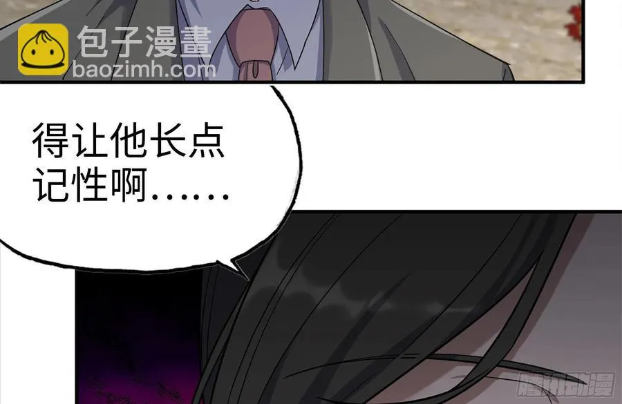 238-凌夫人的真面目 第48页