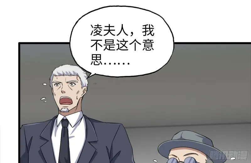 239-谈判 第2页