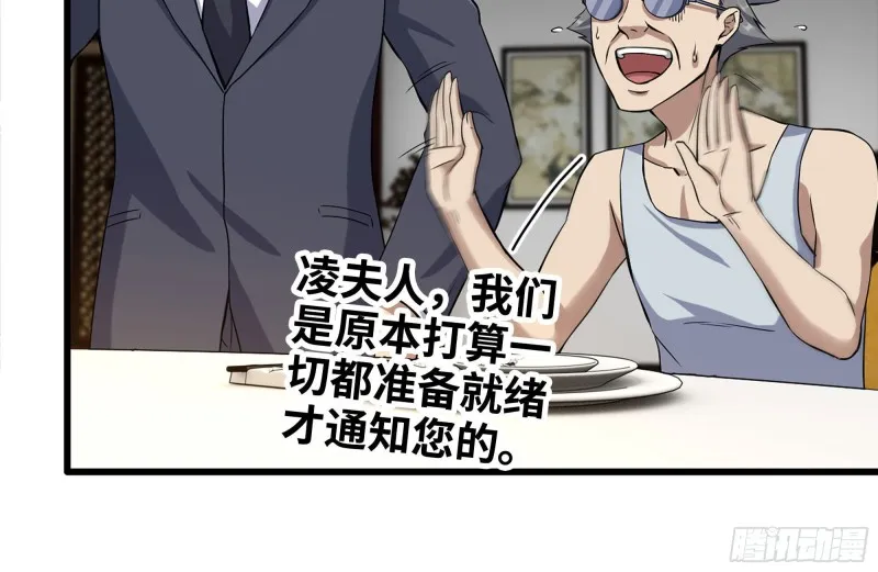 239-谈判 第3页