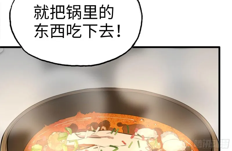 239-谈判 第9页