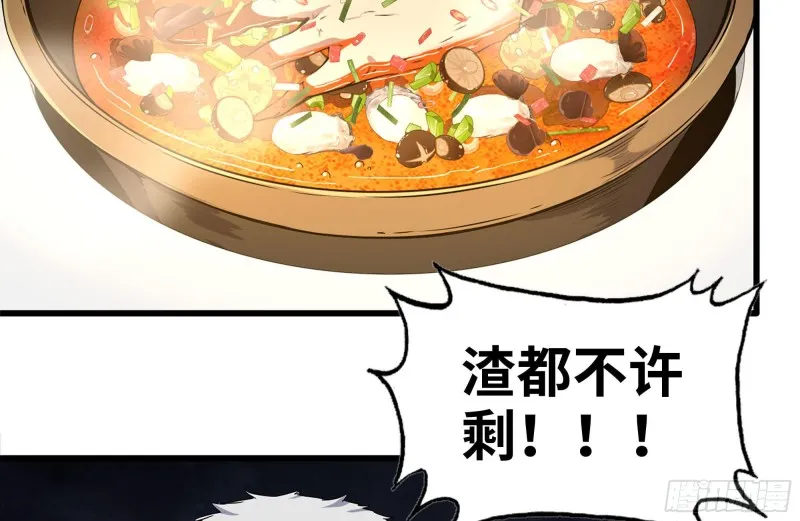 239-谈判 第10页