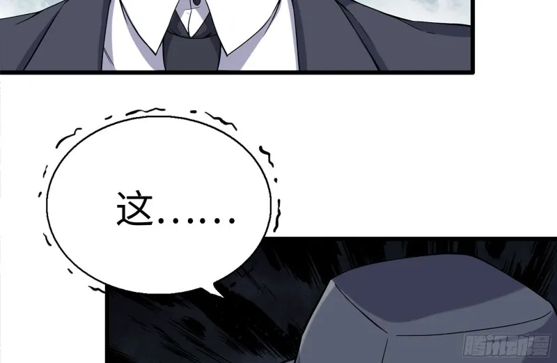 239-谈判 第12页