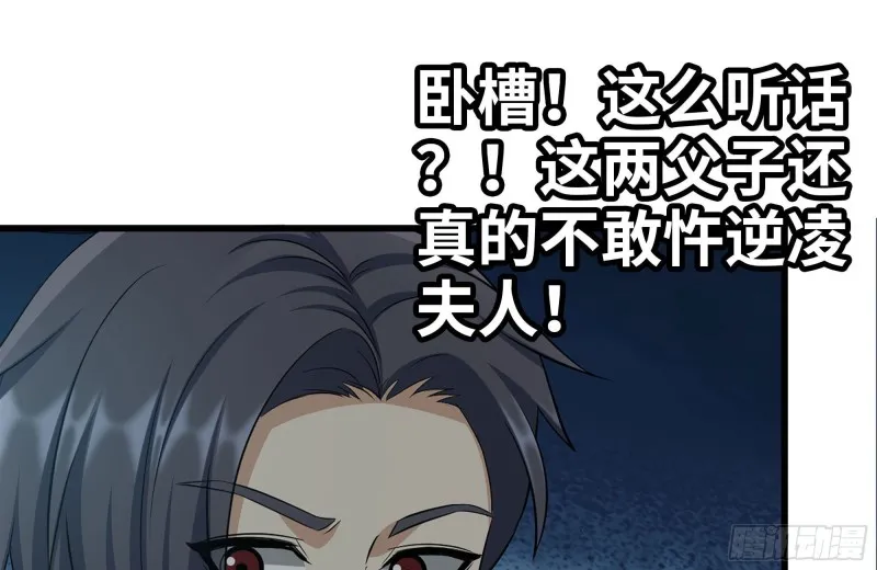239-谈判 第19页