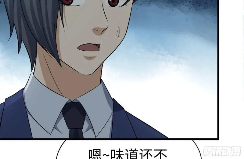 239-谈判 第20页