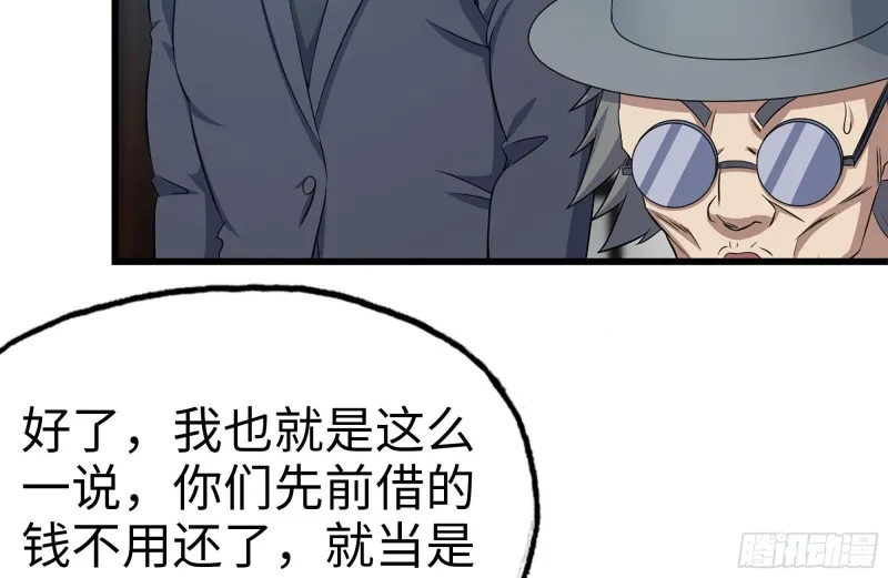 239-谈判 第22页