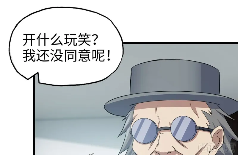 239-谈判 第26页