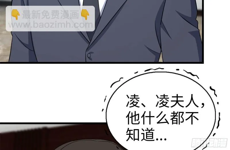 239-谈判 第34页