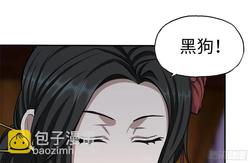 239-谈判 第50页