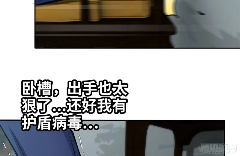 239-谈判 第65页