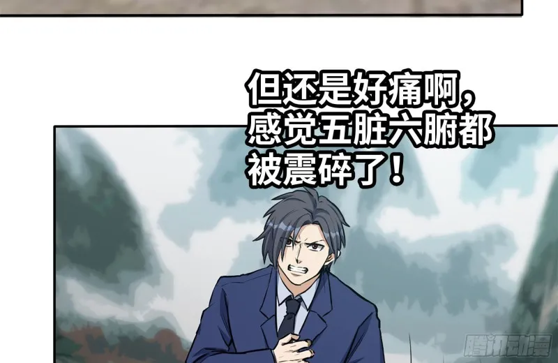 239-谈判 第67页