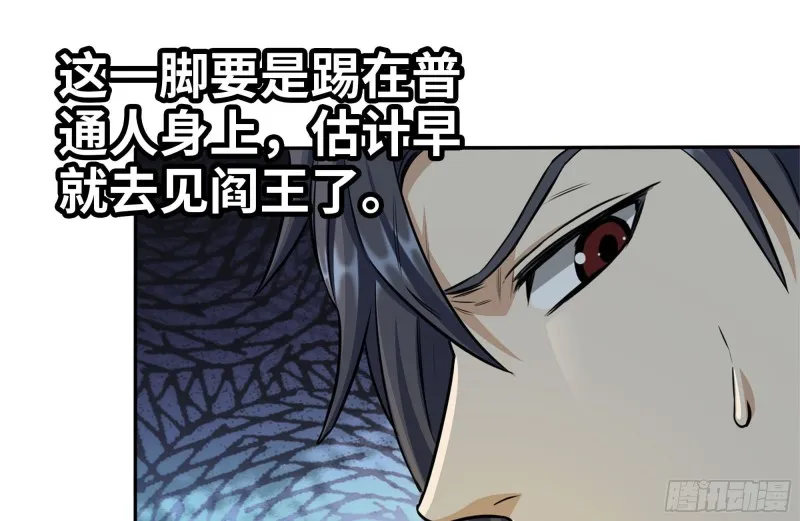 239-谈判 第69页