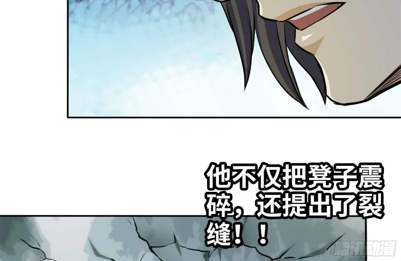 239-谈判 第70页