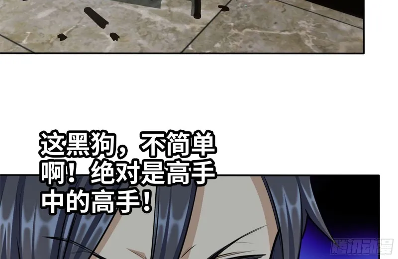 239-谈判 第72页