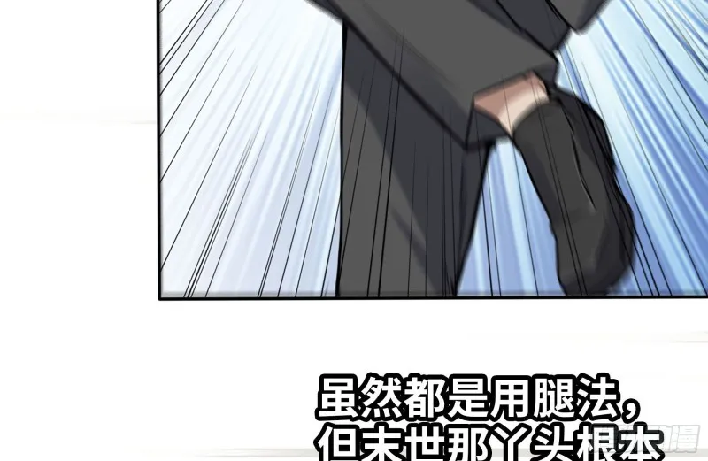 239-谈判 第76页