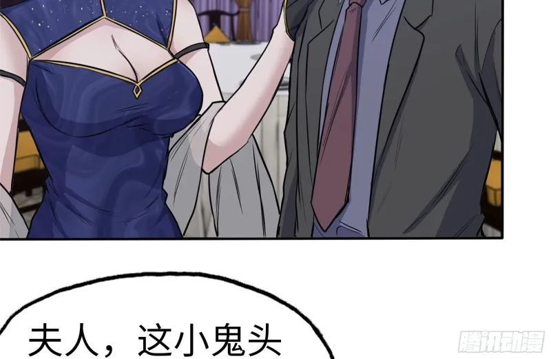239-谈判 第81页