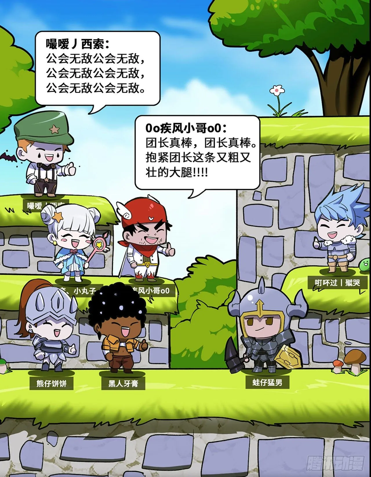 新作推荐 第3页