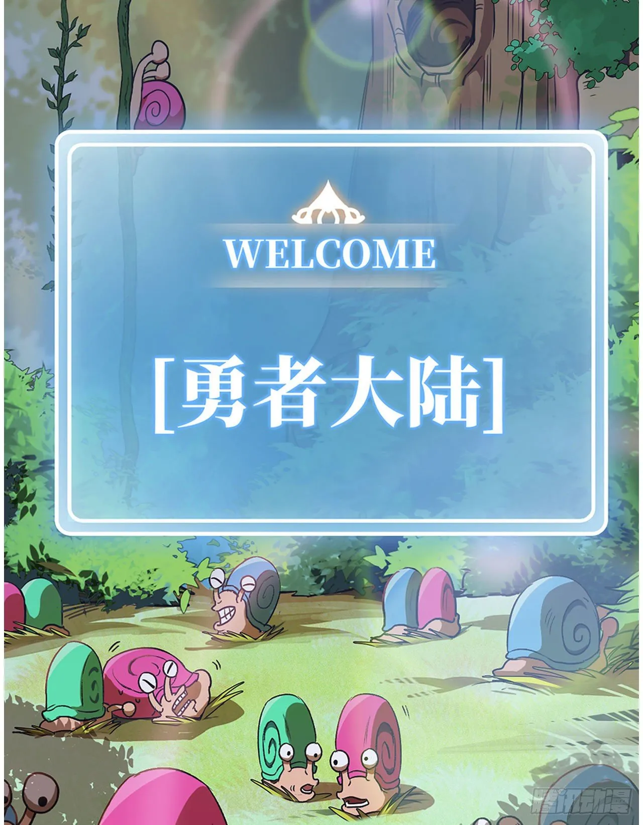 新作推荐 第6页