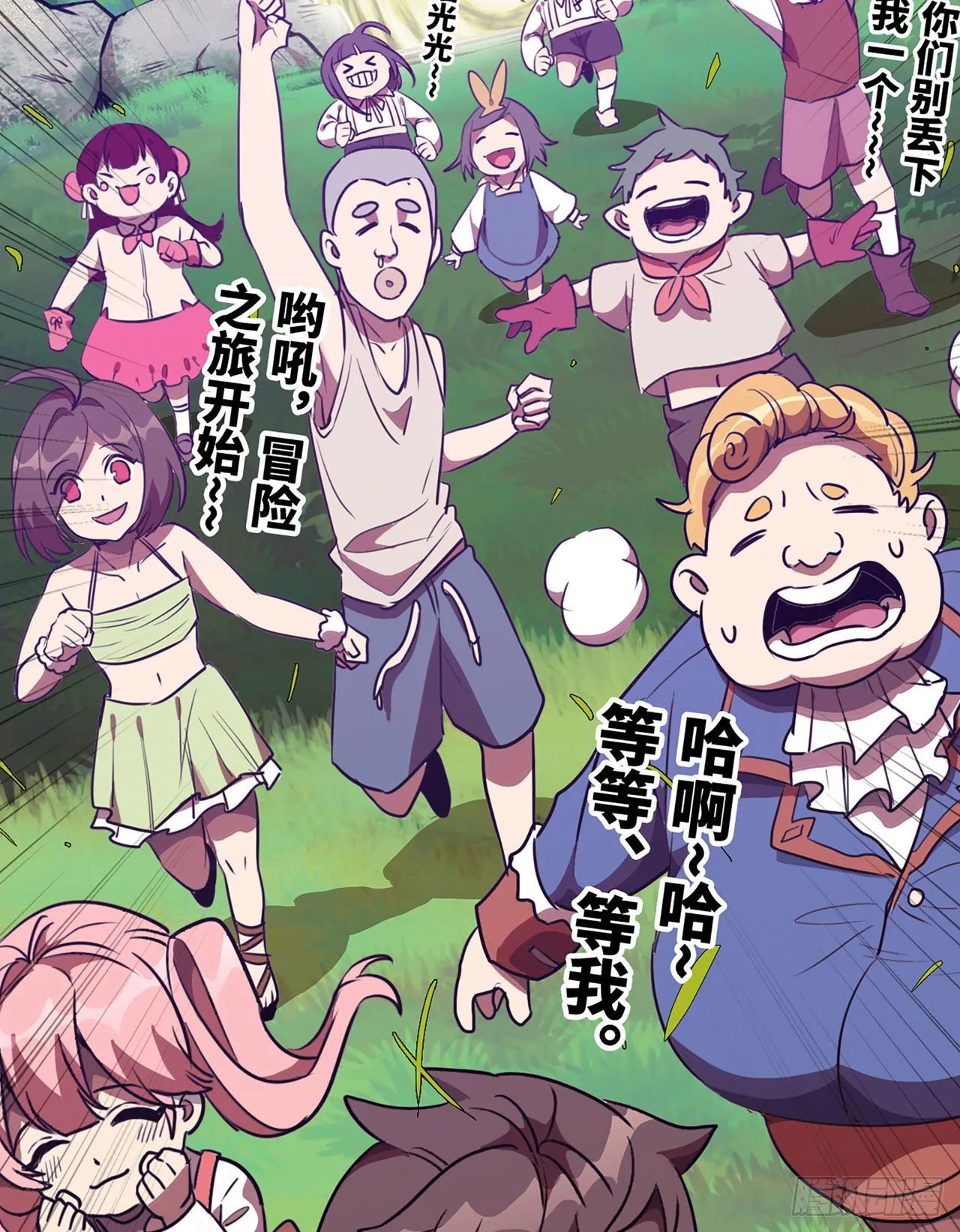 新作推荐 第12页
