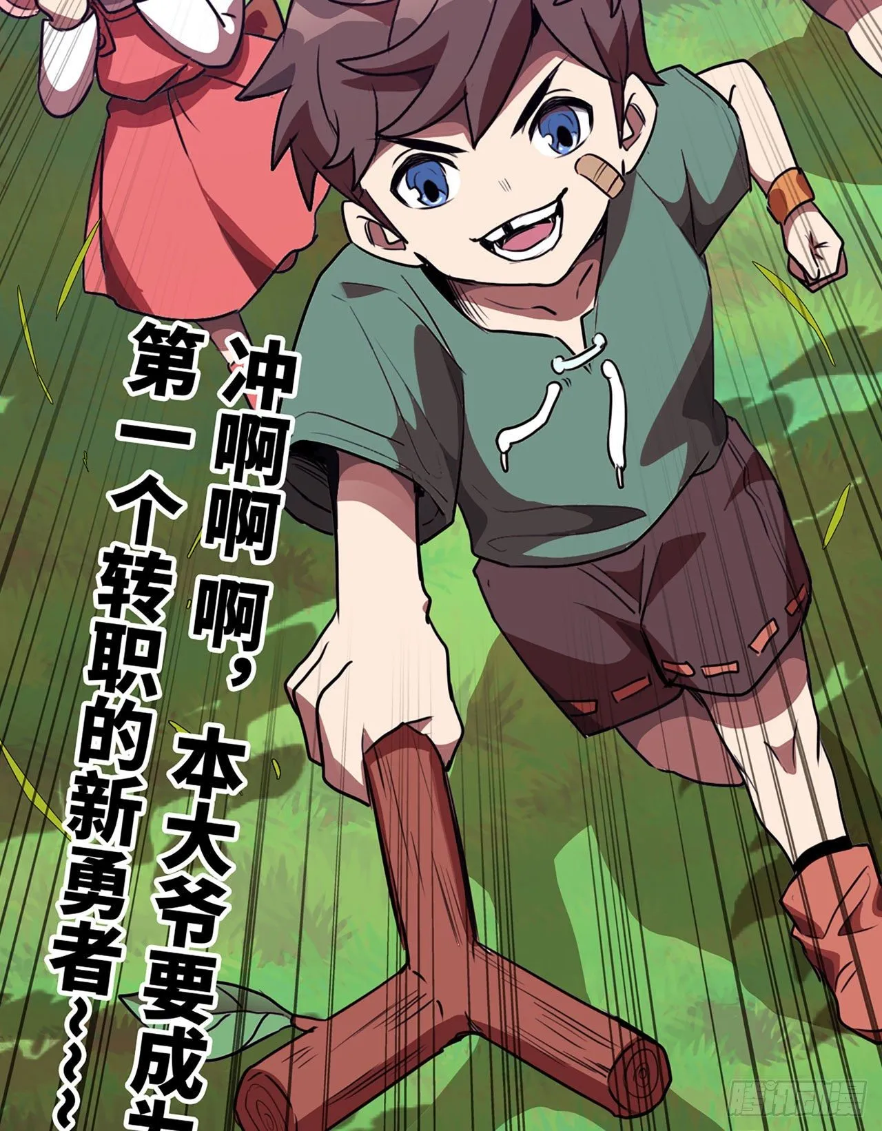 新作推荐 第13页