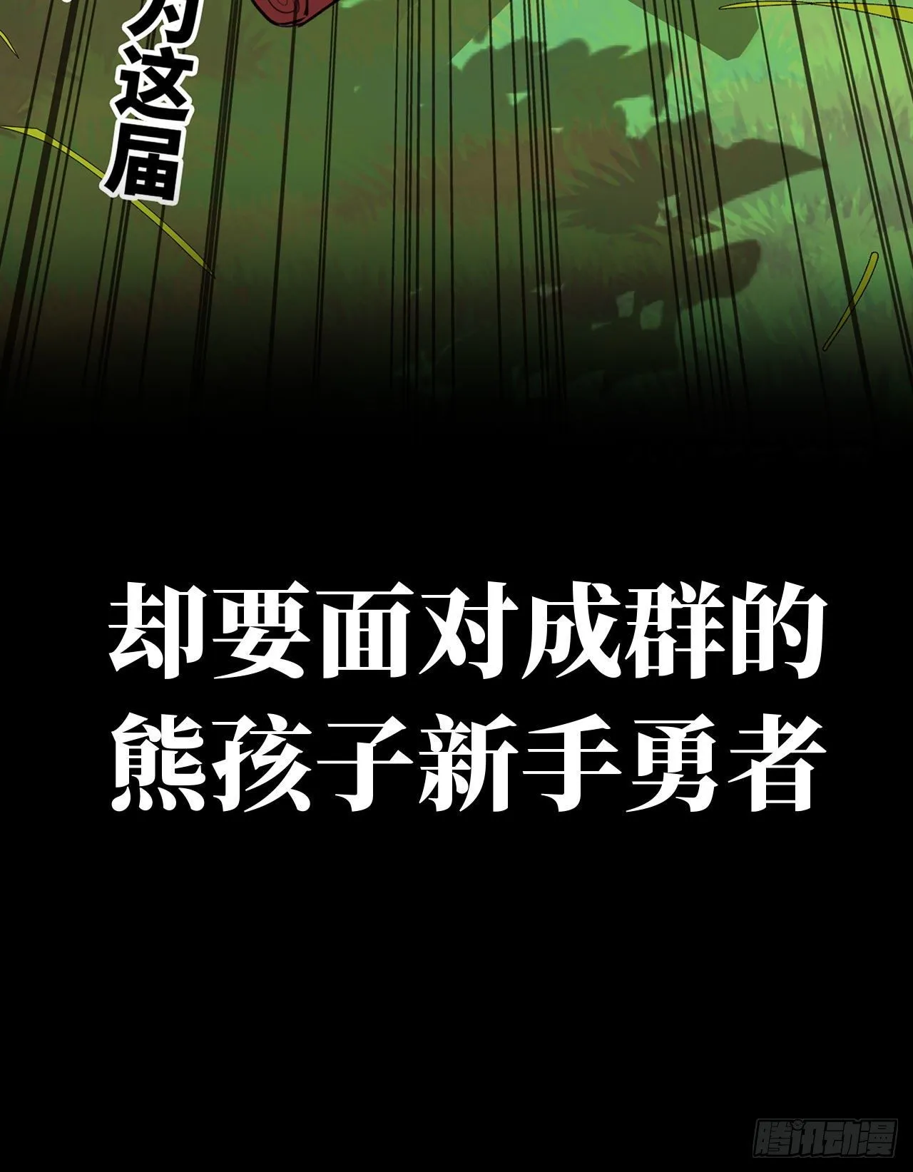 新作推荐 第14页