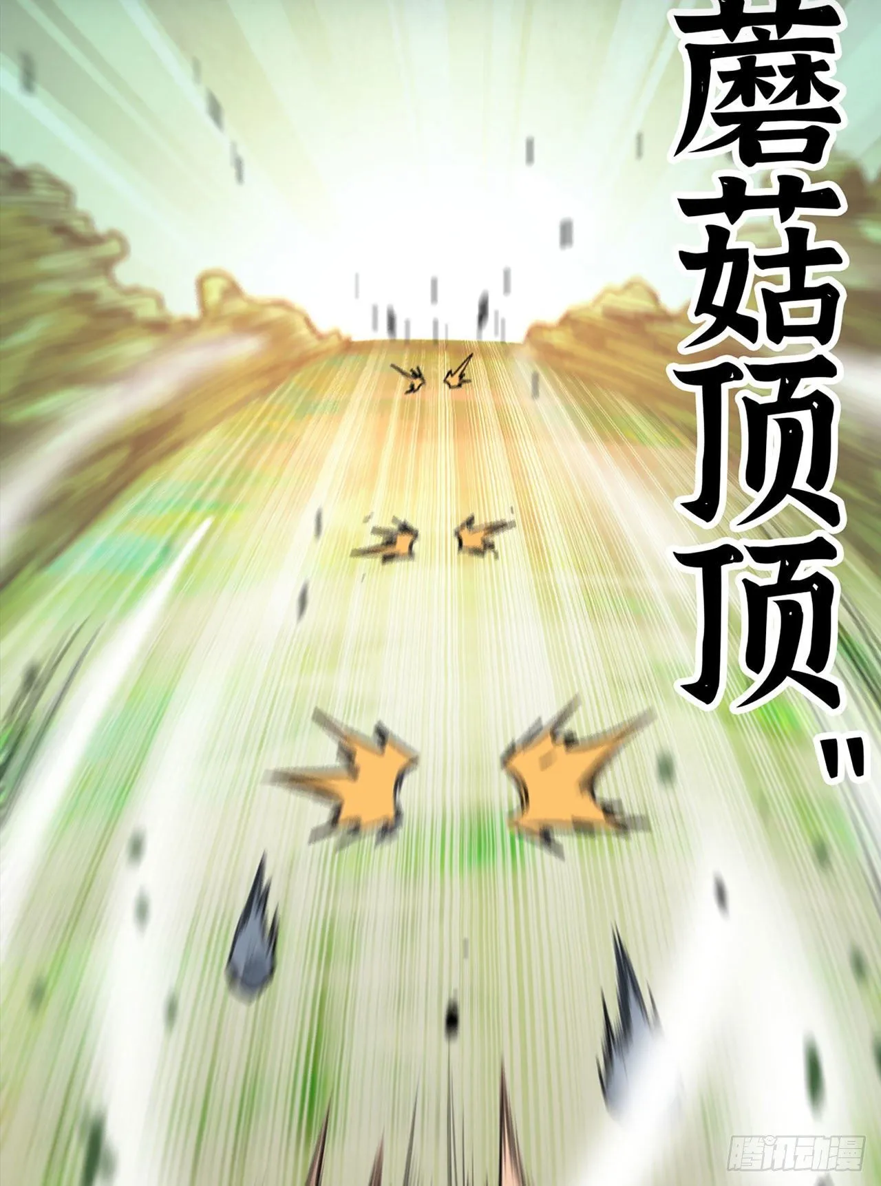 新作推荐 第21页