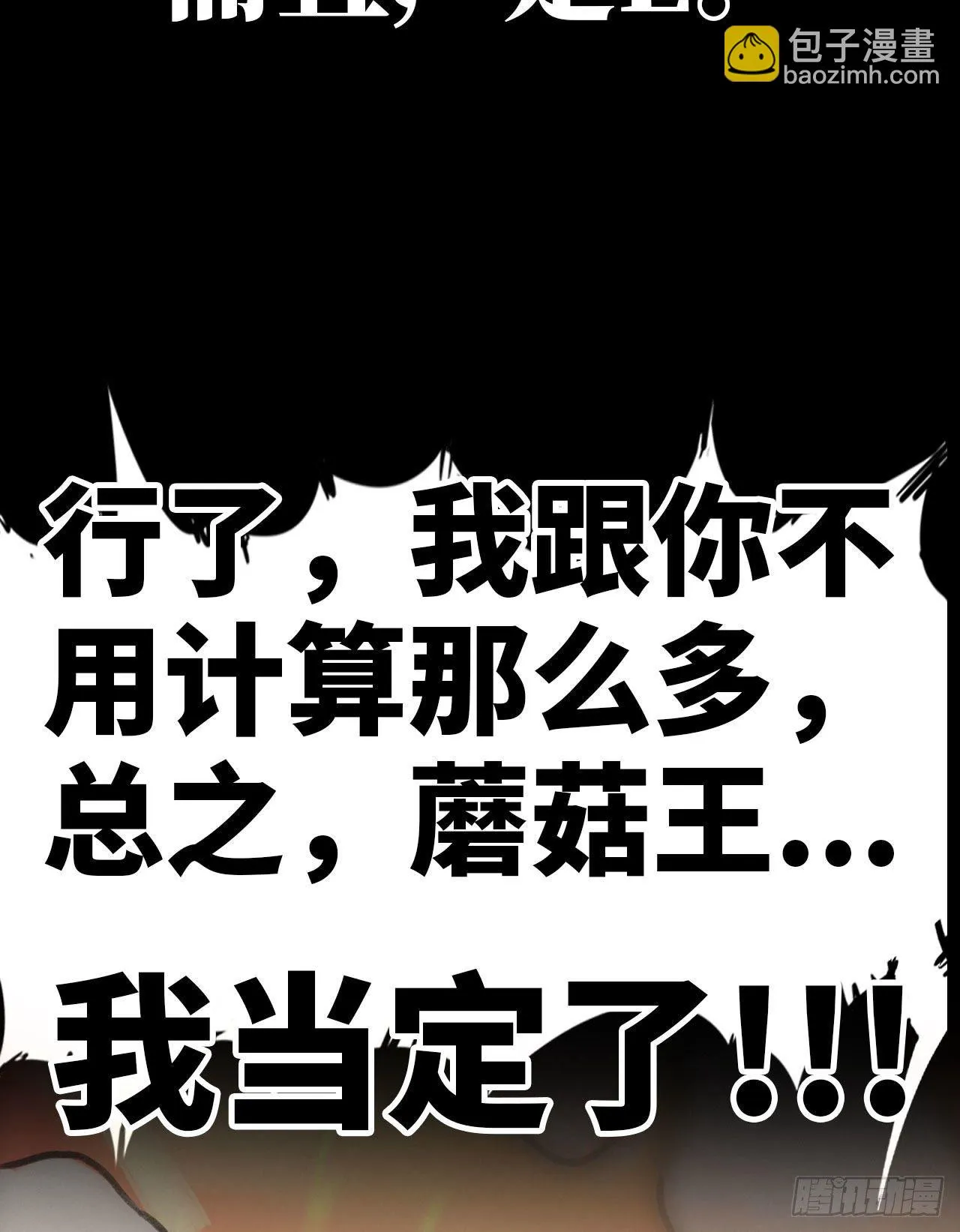 新作推荐 第35页