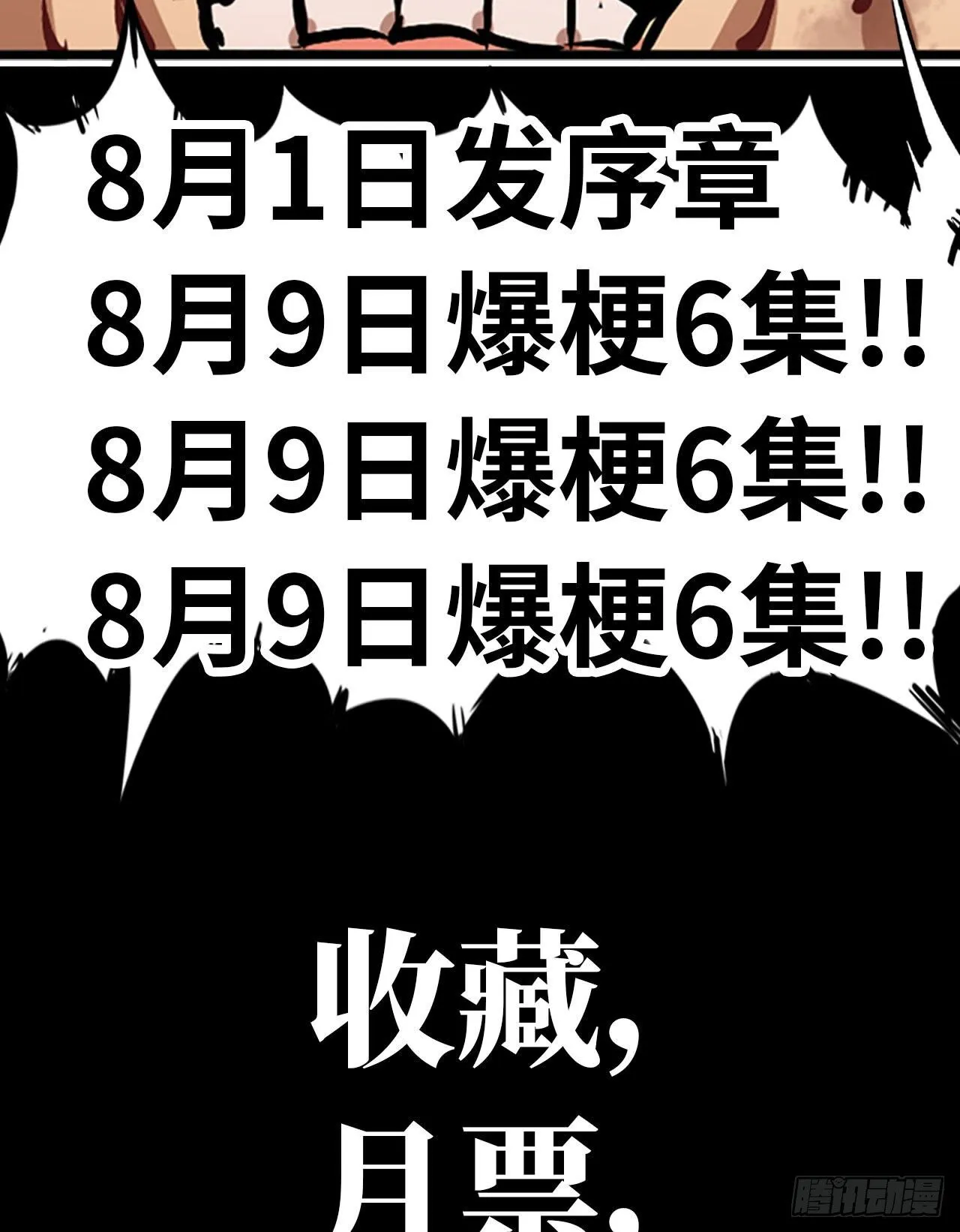 新作推荐 第39页